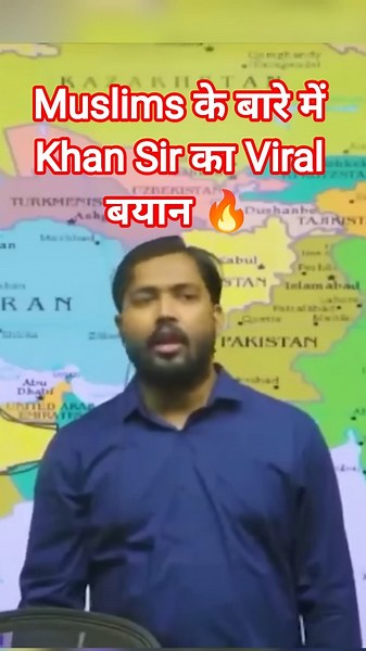 Muslim के बारे में Khan Sir का Viral बयान 🔥 #khansir #muslim #shortvideo #shorts #viral