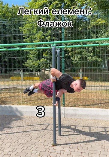 👹🕸️ #elements #workout #calisthenics #sports #easy | Calisthenics Workout