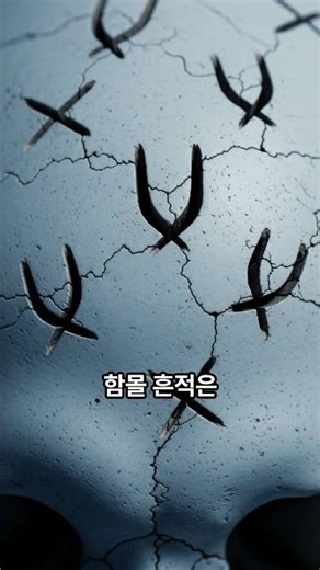 공구인가 흉기인가, 버니어캘리퍼스의 가설