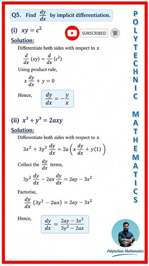 Differentiation of Algebraic Functions || Eagles Applied Mathematics | Exercise 2.2 Q5