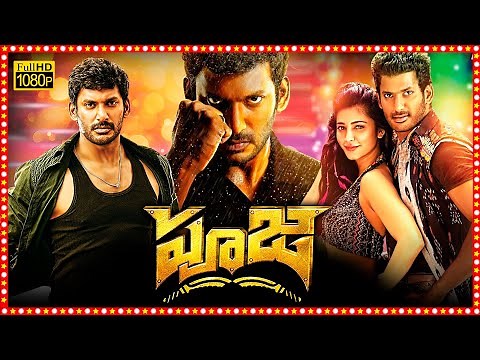 Pooja Superhit Telugu Action Thriller Full Length HD Movie | Vishal | Shruthi Haasan | TBO |