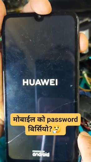 How to reset any mobile phone Factory reset via recovery mode #UnlockTool #mobilerepair #reset | Deepak Parajuli | Facebook