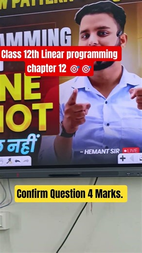 class 12th linear programming chapter 12 🎯🎯 PYQS series 2026 confirm Question aayega ...#class12