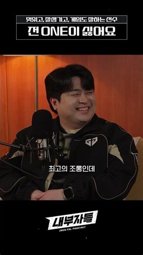 Do you really have to take everything like that...