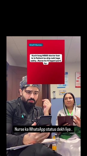Bisti ni ho gai? Un Memes del Dr. Ahmad Malik