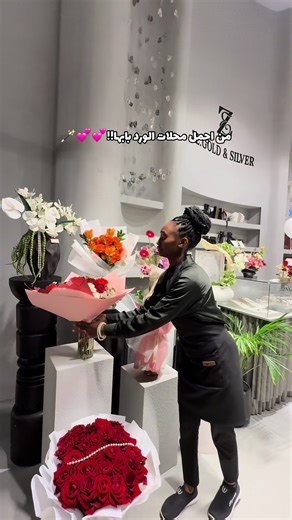 خلصتو تجهيزات العيد؟🌚 #خميس_مشيط #اكسبلورexplore #عيد_سعيد #ابها #محل_ورد