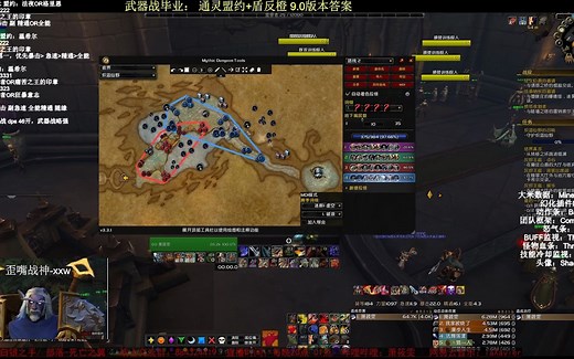 【9.0大秘境】如何用mdt插件完美利用傲慢词缀