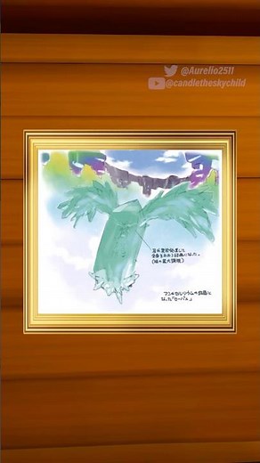 Kemono Friends 3 : Cerval Twins are dead(?) #shorts