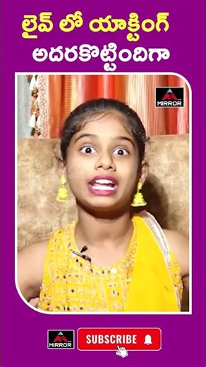 Jabardasth Artist Kalanjali Prardhini🔥🔥👌| Comedy Reels | Telugu | #jabardasth #mirrortv