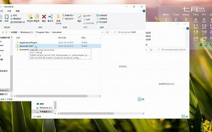 【auto 电气cad下载】手把手教你安装与激活CAD2018（内附软件安装包）