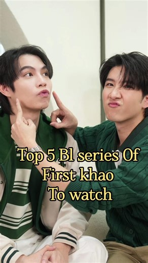Top 5 Bl series of Firstkhao #firstkhaotung #blseries #thaibl #shorts #seriestowatch#bl #onlyfriend