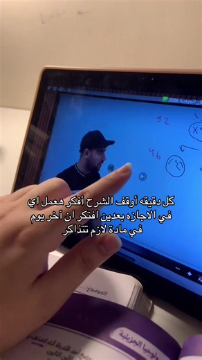 ‏هتعملو اي في الاجازه🤩#ثانوية_عامة #امتحانات #تصويري