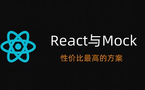 React与Mock数据-json-server配合faker实现数据mock