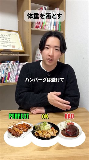 安本 章汰【食べるダイエット】 on Instagram: "・パーソナライズ食事サポートウェルミー代表 ・ 臨床栄養医学指導士 ・ NSCA-cpt保有経験あり ・高校野球部様へ栄養セミナー活動 ・2025年6月品川駅に広告掲載 ・お客様サポート実績150名以上 ・以前腸の病を患い栄養学で自力で完治 @syota_enjoy.diet から プロフィールのURLをタップ ⬇LINE登録で人生最後の不調改善・ダイエットを叶える豪華特典11個⬇ ❶ 2,000kcal食べても太らない体へ！20年のリバウンド地獄を終わらせる『最新・代謝リセット完全攻略講義』全スライド配布 ❷ 1,200kcal制限でも痩せない理由を全解明！自分の正解がパッとわかる『4タイプ別・痩せ体質特定動画講座』 ❸ 2L→Mサイズへ劇的サイズダウン！10年痩せなかった40代が激変した秘密『代謝リセット体脂肪消滅バイブル』電子書籍 ❹ 朝の燃焼スイッチを0秒でオン！「何食べる？」の迷いをゼロにする『調理不要・代謝リセット朝食テンプレート』 ❺ 忙しい仕事帰りでも脂肪がスルスル燃える！リバウンドを永久阻止する『時短・代謝