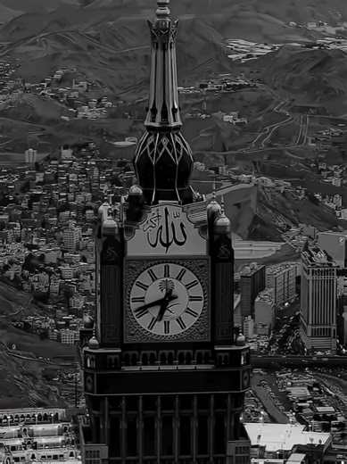 Beautiful Azan - Call to Prayer from Mecca