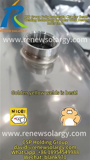 CSP Group Fully Automatic Circular Seam Welding technology for SolarWhat Heater Inner tank#Automatic