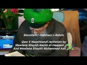 Qasr e Naqshbandi/ Hizb al-Wiqaya | by Mawlana Shaykh Nazim‎ ق💚💫