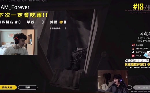 离谱哥看自己一穿四4AM