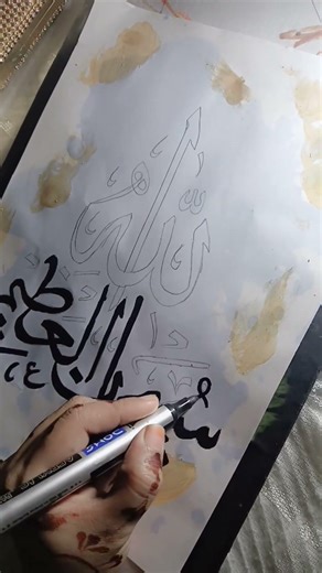 Kaun kehta hai baddua lagti hai #best bayan #art #islamicreel #arabiccalligraphy #newshort #artist