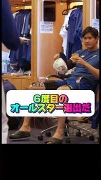 【2026オールスター選出】大谷翔平•山本由伸•フリーマン•マックスマンシー•パヘス