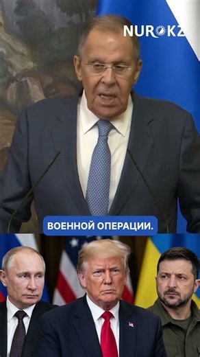 Russia has no plans to halt military operations — Lavrov