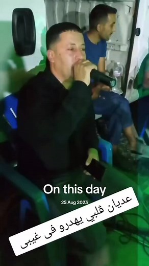 Cheb Fares Chaoui officiel on Reels