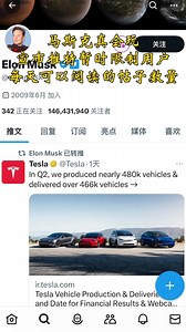 Twitter怎么在国内使用