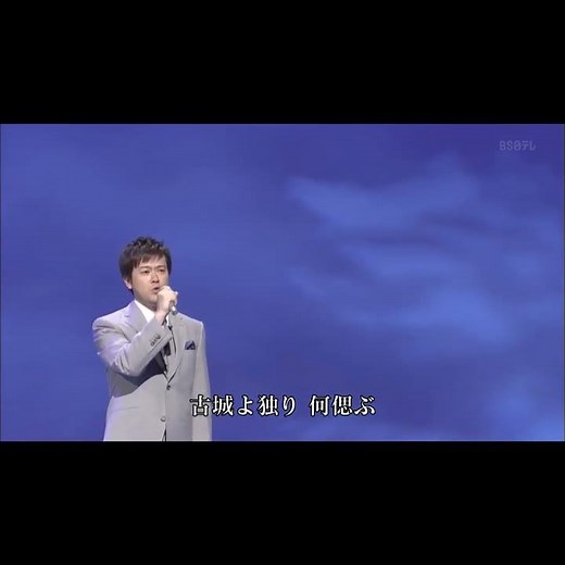 フォレスタ ｢古城｣(2013年) 1番
