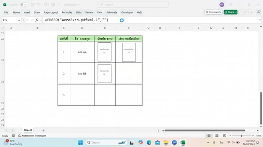 การ Insert ไฟล์ PDF ไปแนบไว้ในเซลล์ ของ Excel เพื่อให้สามารถค้นหา และดึงมาใช้งานได้ง่ายๆ #Excel | Excel วัยงาน