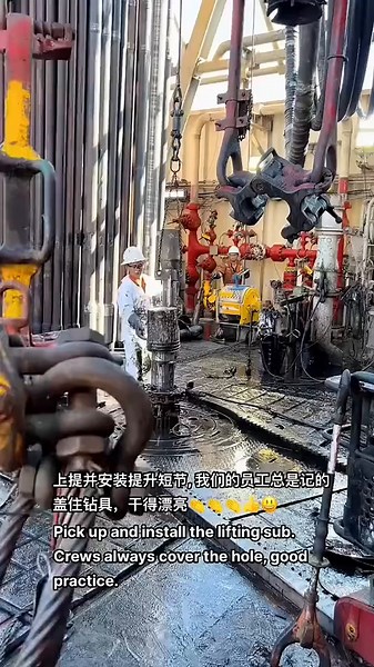 Short Section Installation at Wellhead in Oil Drilling