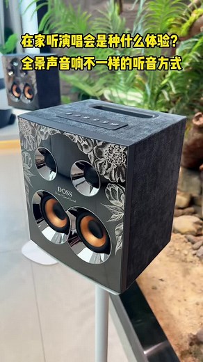 DOSS Audio on TikTok