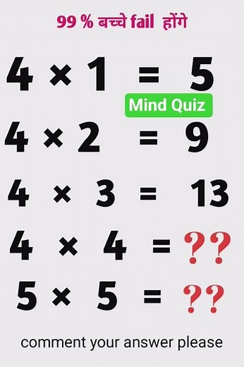 🧠 Mind Quiz | Boost Your Brain Power | Can You Solve These Questions?