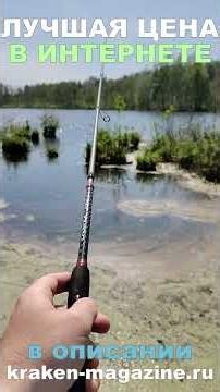 The Best Compact Spinning Rod for Jig Fishing. Cadence Primo Travel.