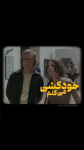 Play it again, Sam (1972)