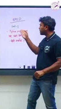 NMCP Unit 1 New Topic Added - Python Programming? | #ytshorts #engineering #sppuupdates