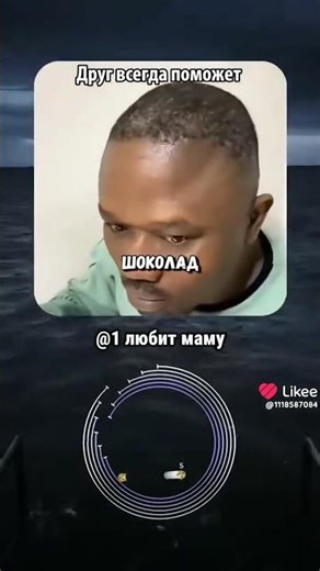 Видео не моё #актив #подпишись