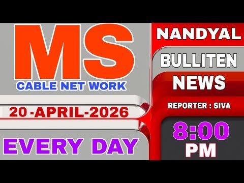 20-APRIL -2026 MONDAY MS CABLE NET WORK NEWS NANDYAL BULLITEN
