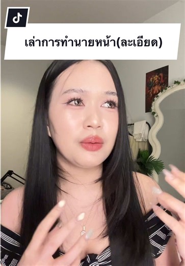 มาเล่าแล้วน้าาาา ฟังให้จบเด้อออ 🥹 #ทำนายหน้าtiktok #นายหน้าtiktokshop #นายหน้าtiktok #ปิ่นดํา