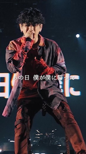 ONE OK ROCK - Mad World [Official Short Clip from Luxury Disease Japan Tour]
