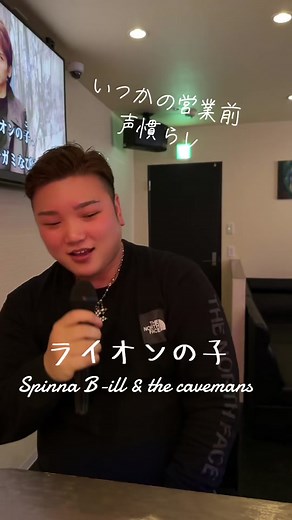 レゲエカラオケ: ライオンの子 歌詞フル＆おすすめ曲 | スピナビル