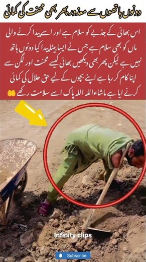 No Hands, No Limits – True Strength 💪#humanityfirst #motivation #inspiration #strongnation #shorts