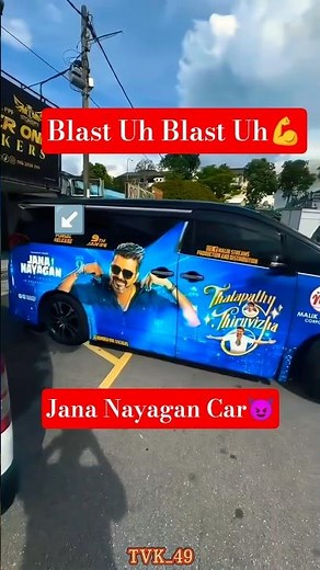 Jana Nayagan Car🔥#vijay #shortsfeed #youtubeshorts #trending #viral #shorts #status #reels #song #yt