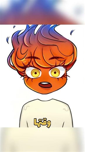 كسرت جوالي👈🏼👉🏼