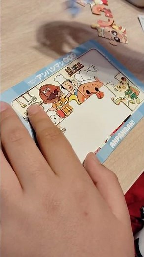 ガストでもらったアンパンマンパズルに挑戦 #アンパンマン