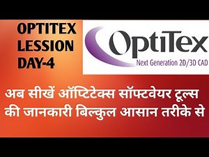 Mastering Optitex Basics (Even if You've Never Sewn a Stitch)Day-4 || optitex tools tutorial.!