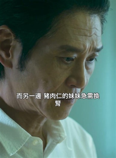「阿喜啊，你怎麽不笑了？」#shorts #台灣電影 #喜翔