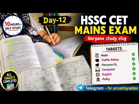 Day-12 HSSC CET Mains vlog🎯|groupD|hrpolice|@Hr.Arushiyadav #haryana #cet #hssc #hssccet #vlog 
