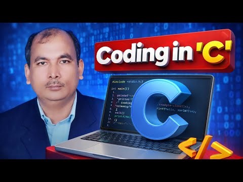C Programming: Program to Add, Subtract and Multiply Two Numbers#education #cms #exampreparation