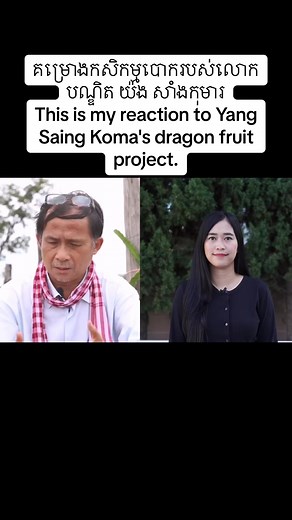 #Thekanithashowtiktok #thekanithasociety