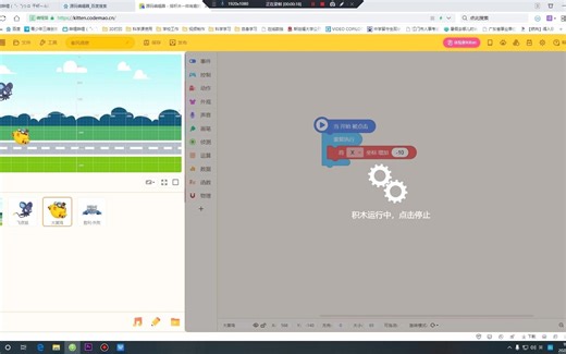 【编程班2】源码编辑器的使用2